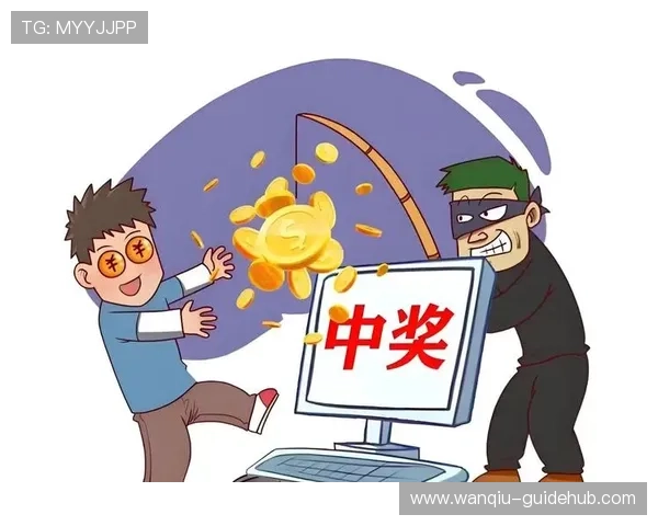 开云波胆历史记录避坑指南彩票高频玩法防骗攻略