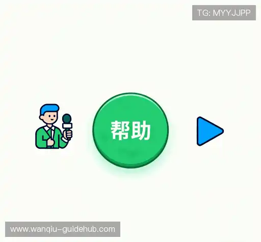 问题解答窗